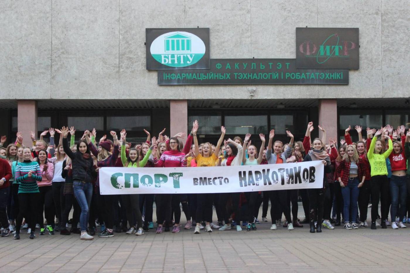 Спорт вместо наркотиков